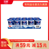 光明益生菌E+原味100g*10低温酸奶酸牛奶风味发酵乳