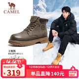 骆驼（CAMEL）王俊凯同款马丁靴高帮秋户外工装大黄靴男 G15W136025 墨绿 42
