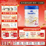 Hero Baby白金Pro婴幼儿配方奶粉2段6-12月700g HMO+益生菌 德白升级款
