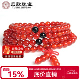 玉致新年礼物天然红玛瑙黑玛瑙手串貔貅佛珠男女手链礼物带证书 红玛瑙108颗佛珠6mm 带证书