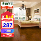 博典 番龙眼纯实木地板 橡木实木木地板18mm 工程定制 来样定制 圆盘豆9902