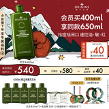 悦木之源（Origins）灵芝菌菇水400ml保湿爽肤水控油补水修护护肤品生日礼物送女友