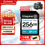 金士顿佳能索尼尼康相机卡4K超高清SD内存卡UHS-I单反微单专用高速存储卡U3 V30 SDG4/256G【SDXC丨读速200MB/s】