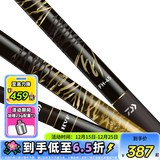 达亿瓦（DAIWA） DAIWA达亿瓦一击 台钓钓竿并继鲫鱼竿手杆碳素硬 轻 高碳进口 E-12（并继鲫竿）