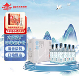 晋泉 清源 光瓶高粱白酒 清香型白酒 42度 500ml*6瓶 整箱装 送礼