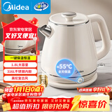 美的（Midea）艺术家电热水壶烧水壶自动断电保温一体 1.8升大容量母婴级316L不锈钢保温恒温壶 SH60-Q