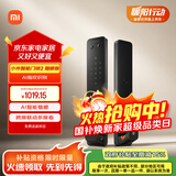 小米智能门锁2 猫眼版 可视猫眼指纹锁电子锁密码锁防盗门锁