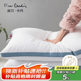 皮尔卡丹羽绒枕全棉枕头 五星级酒店100%白鹅毛枕芯成人立体枕头芯 单只装