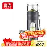 富光玻璃杯 高硼硅泡茶杯子 茶水分离杯 商务办公便携塑玻水杯男女士