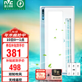 雷士（NVC）凉霸厨房冷风机集成吊顶换气照明一体无线遥控摆叶吹风扇Y028