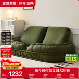 全友家居 单人折叠懒人布艺沙发人类狗窝现代简约多功能卧室休闲躺椅