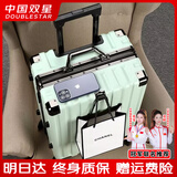 双星（doublestar）行李箱大容量箱登机箱拉杆箱20寸男女学生铝框旅行箱密码皮箱子 豪华铝框款（薄荷绿）  20寸（可登机+箱套贴纸）