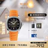 美度（MIDO）瑞士手表 舵手 TV款 长动能 时尚休闲 自动机械男表新年礼物