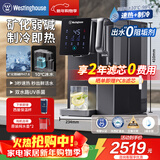 西屋弱碱性台式净饮机冷热 家用直饮净水器 免安装台上饮水机 反渗透过滤净饮加热一体机 10度制冷 F5星空灰|国补版 2年滤芯版 5.5L