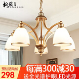格蕴美式吊灯简约乡村客厅灯欧式复古北欧铁艺餐厅卧室田园土豪金灯具 5头朝下土豪金