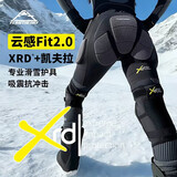 Flow Theory滑雪护具凯夫拉XRD护臀护膝内穿加厚减震抗摔装备单板双板套装