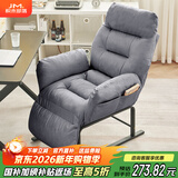积木部落  懒人沙发可睡觉午休折叠床办公室休闲躺椅电脑椅可躺单人沙发床 灰色+脚踏【固定扶手】普通款