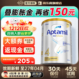 爱他美澳洲白金版澳爱白金婴幼儿奶粉官方授权金装升级免试用价保30天 【充值96折】澳爱白金4段 900g【咨询客服领大额券再拍】