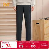 361°运动裤男士秋冬季休闲卫裤直筒跑步宽松针织长裤子男652334711D-2