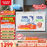 澳柯玛（AUCMA）双温系列302升双箱家用冰柜 冷藏冷冻卧式双门钢板冰箱 冷藏全铜管 二级能效 BCD-302CNE 国家补贴
