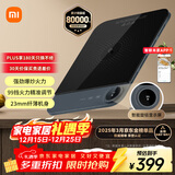 米家小米超薄电磁炉 大功率猛火爆炒 99挡火力 火锅炒菜蒸煮煎炸烧水 家用多功能 智能互联