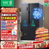 容声547升/608升/637升双开门对开门电冰箱家用一级能效变频风冷无霜节能超薄大容量冰箱以旧换新 【高性价比】BCD-608WD18HP墨韵灰