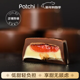 PATCHI芭驰进口巧克力草莓酱酸奶酪夹心 150g 高档伴手礼 喜糖 新年礼物