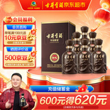 古井贡酒 年份原浆献礼 浓香型白酒 55度 500ml*6瓶 整箱装