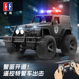 双鹰遥控越野警车仿真特警车全方位遥控车大轮胎玩具车玩具生日礼物