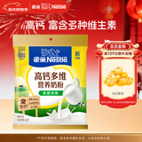 雀巢（Nestle）高钙多维奶粉袋装300g成人奶粉中老年学生男士女士