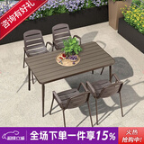 紫叶室外桌椅组合户外塑木餐椅防水花园庭院露天阳台外摆休闲座椅 4【椅】+1【140x80塑木长桌】