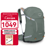 OSPREY小鹰户外背包 HIKELITE 骇客系列户外登山包 防泼水轻便双肩包 28 松叶绿 S/M