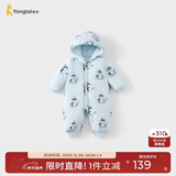 童泰（TONGTAI）婴儿连体衣冬季纯棉夹棉宝宝衣服儿童连帽哈衣爬服抱衣蓝色80cm