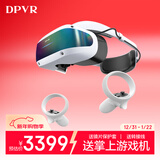 大朋E4  PCVR头显 智能眼镜 万款Steam游戏 平替Vision pro 日韩欧美大片 高清观影 非AR 一体机 大朋 E4【标准版】京仓直发
