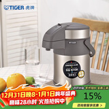 虎牌（TIGER）保温壶气压式热水瓶MAA-A22C 2.2L 香槟金N