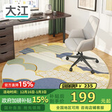 大江圆形地毯电脑椅地垫卧室转椅地垫电竞地毯椅子垫子地垫书房隔音