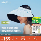 蕉下（beneunder）遮阳帽子黑胶贝壳防晒帽女防紫外线大檐太阳帽空顶帽BM532蓝