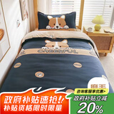 艾薇宿舍床三件套磨毛单人床单被罩儿童三件套 幻想狗儿被套150*200cm