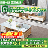 壹品帆诚【24小时闪发】茶几客厅简约茶几电视柜组合套装客厅茶几 1.2M茶几+4抽电视柜 浅胡+白玻璃 钢化玻璃桌面