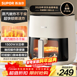 苏泊尔（SUPOR）空气炸锅不用翻面 家用全自动 可视5.3L大容量 蒸汽嫩 炸烤炸一体免翻面炸锅KD50D812A