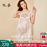 丝界真丝睡裙女桑蚕丝宽松短袖公主睡衣裙纯色绣花家居服节日礼物