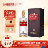 滨河九粮液53度白酒 甘肃名酒九粮香型纯粮酒 高端商务接待白酒 53度 500mL 1瓶 【单瓶装】