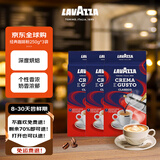 拉瓦萨（LAVAZZA）意大利原装进口经典浓醇意式浓缩咖啡粉深烘250g*3袋 美式黑咖啡