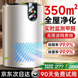 KIMPILIVE【秒净烟味】空气净化器除烟味除二手烟桌面小型吸烟净化机办公室麻将馆棋牌室内去烟雾除异味神器 【除醛医用款】抗敏除菌|精准监测|七维除醛