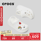 卡骆驰（CROCS）檀健次同款经典泡芙洞洞鞋百舒适男沙滩鞋女鞋休闲鞋|207521 白色-100(含智必星) 39 (240mm)