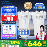 科罗菲（COLOFEL）【品质升级】大白瓶前置过滤器 大蓝瓶大胖瓶中央净水机全屋家用净水器通用滤芯除氯小型中央净水 轻松瓶10寸双联【PP+UDF除余氯】