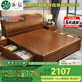 沐晨 床 实木床1.8x2米现代中式主卧大床高箱可储物家用单双人床婚床 床+床头柜*1+10cm护脊椰棕床垫 1800mm*2000mm 气压床