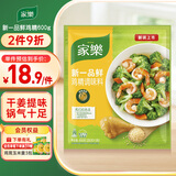 家乐一品鲜鸡精调味料600g 家用替代味精煮面煲汤火锅提鲜