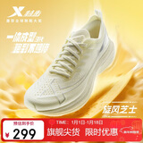 特步一体成型三代跑步鞋运动鞋冬季轻便减震回弹防滑女跑鞋鞋子