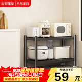 溢彩年华厨房置物架落地移动收纳架子锅架储物架层货架【40*40*45cm】6132